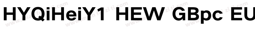 HYQiHeiY1 HEW GBpc EUC H字体转换